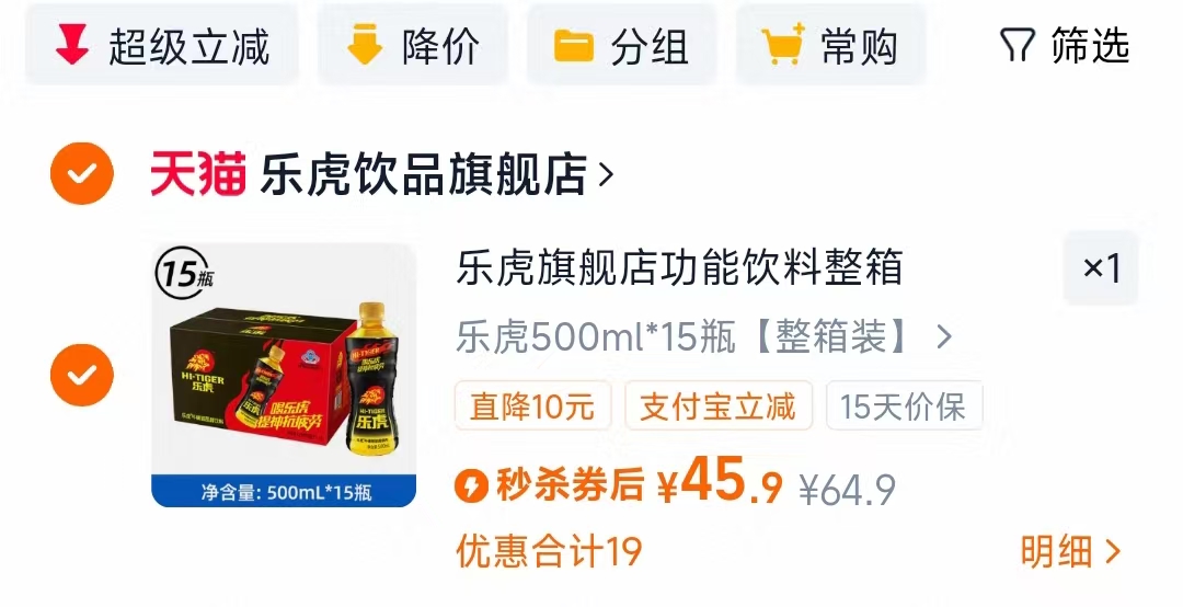 点击查看详情