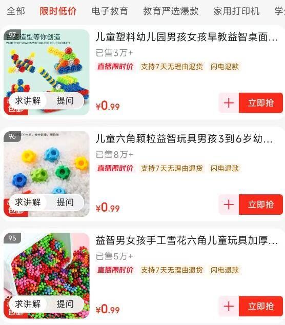 6.88！老母鸡汤面110克5包*箱！