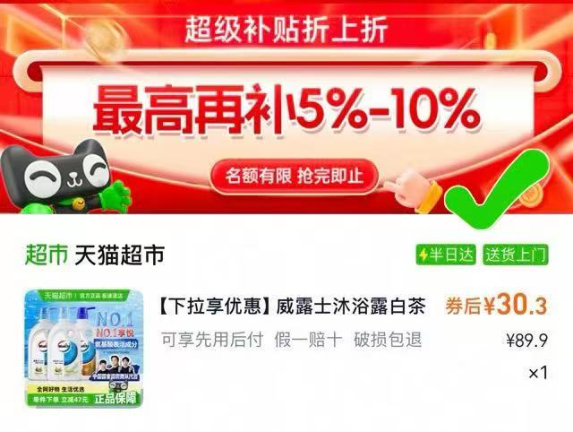 黑龙江东北新米10斤一级小粒稻香米