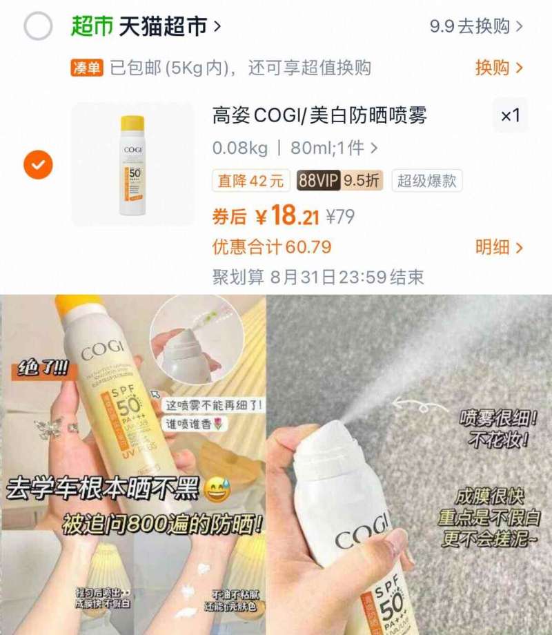 劲仔深海小鱼100包香辣小鱼干鱼排鱼尾鱼仔