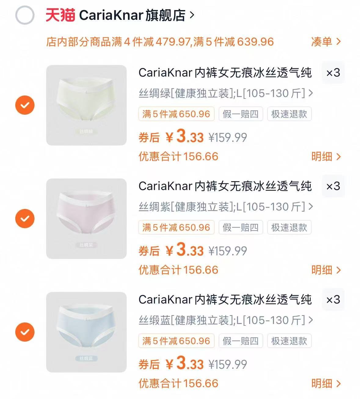 活力28红茶花香洗衣粉10斤超大袋