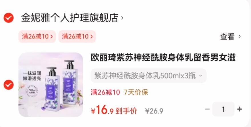 味滋源中秋礼月饼礼盒8饼4味488g