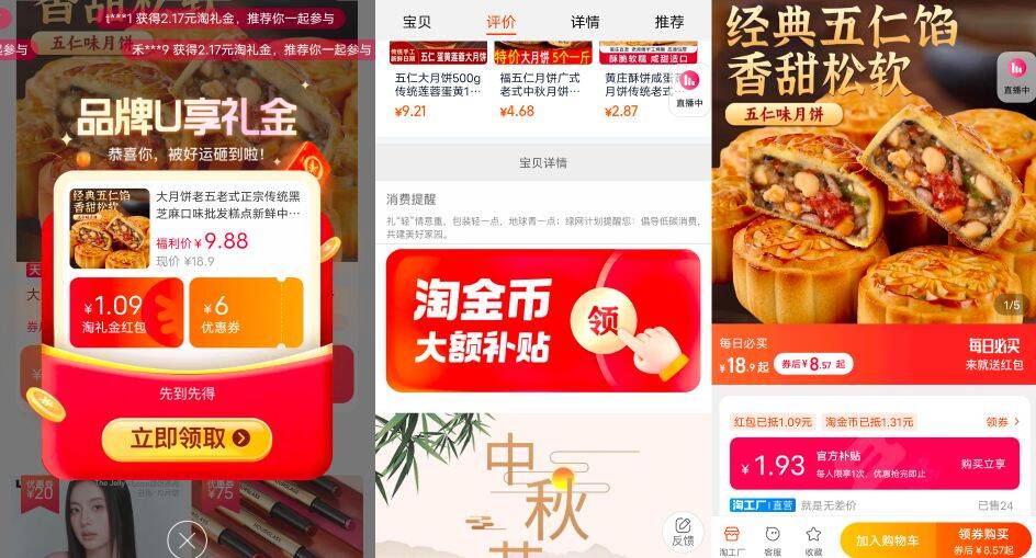 老五老式五仁月饼100克月饼*10块【2斤】