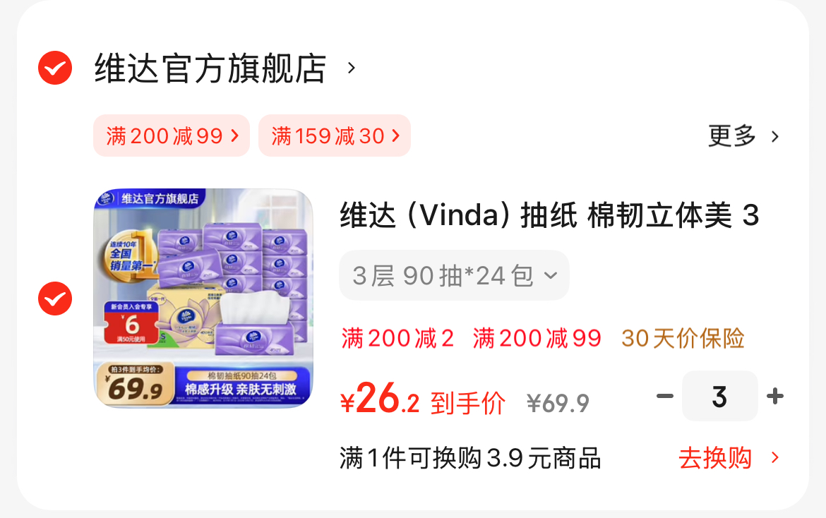 【康泰品牌】血糖仪+50试纸+50针