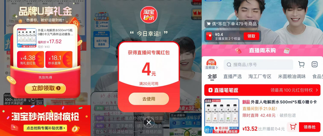 元气森林外星人电解质水500ml*5瓶