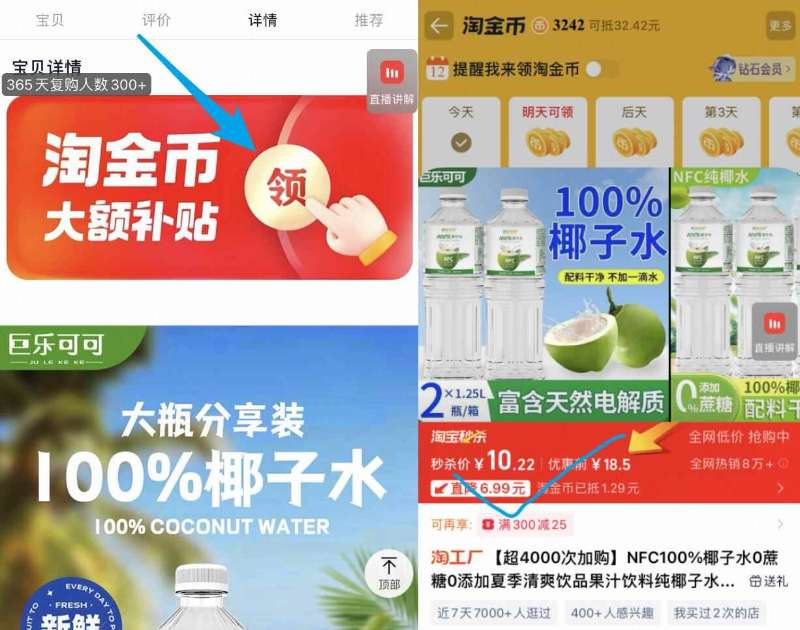 【仁和官旗】浓缩六味地黄丸216丸*4盒