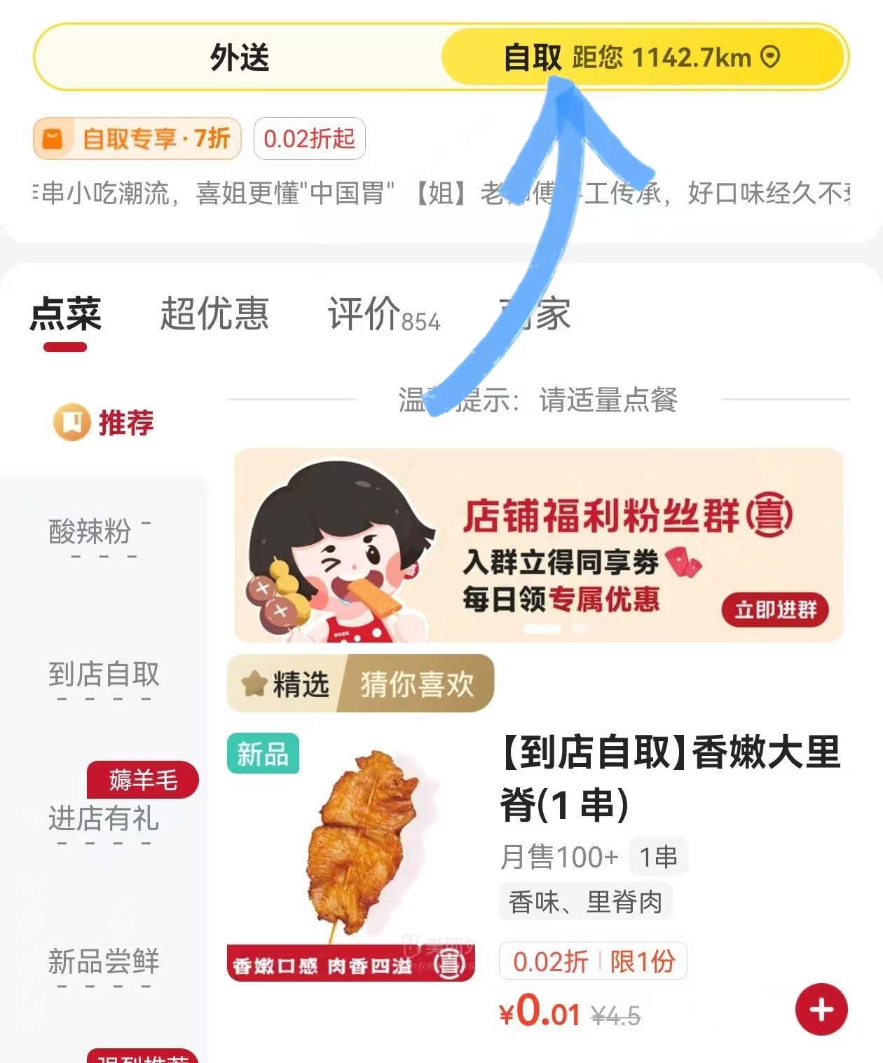 【巨】农投东北黄糯玉米280g*350g*8棒