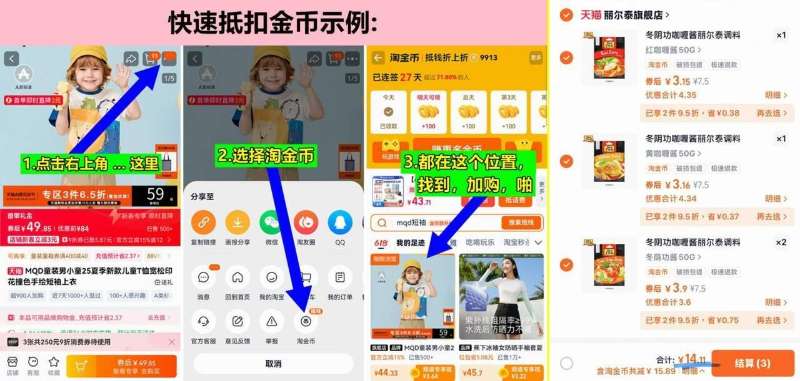 拍4件！泰国进口丽尔泰咖喱酱50g