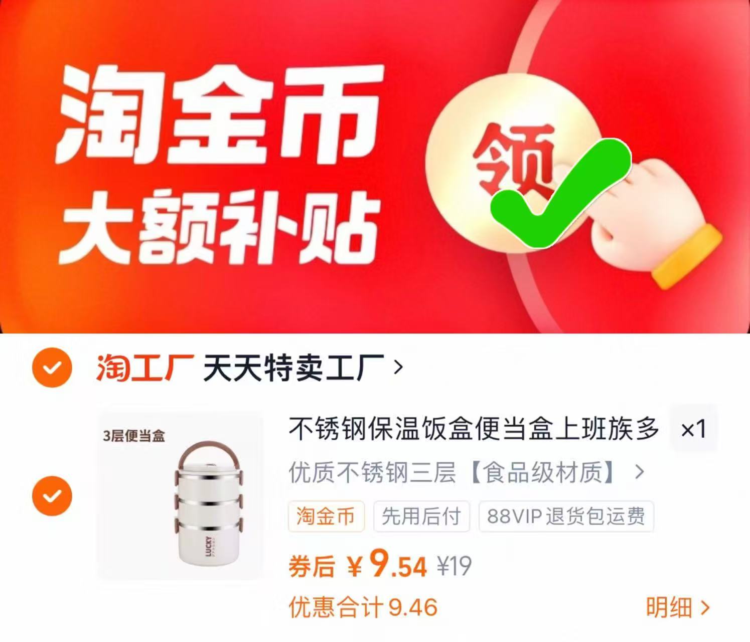 【VIP详情页38撸】BTN蓝胖子全脂奶粉1kg