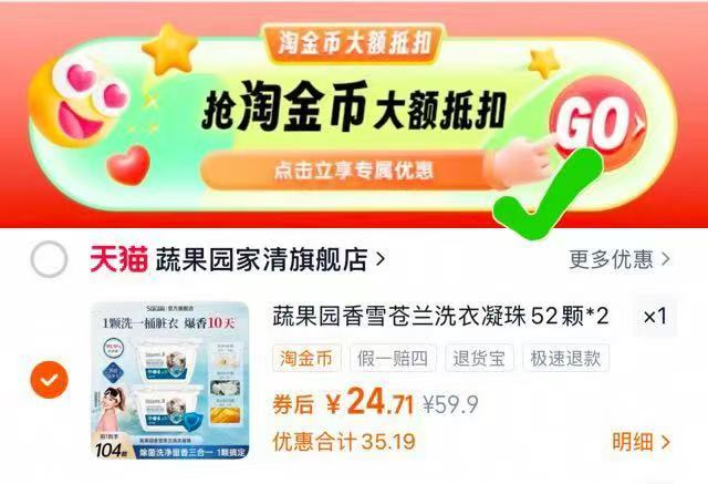 9.9！八斤活力28山茶花洗衣液