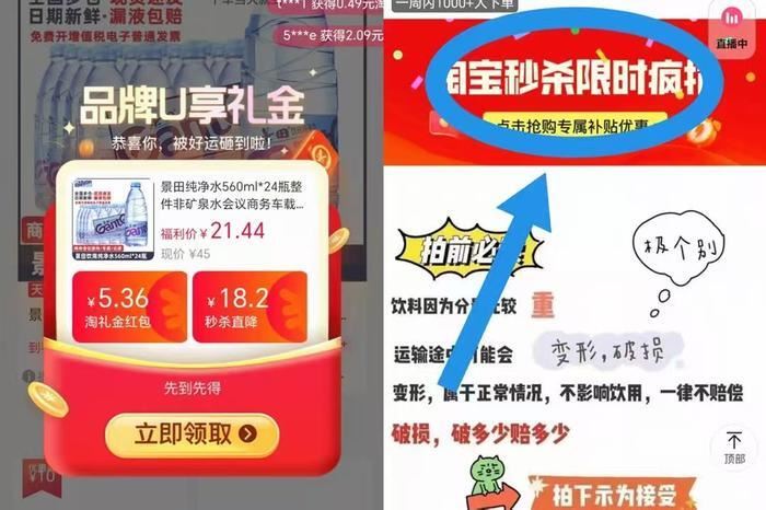 景田纯净水560ml*24瓶