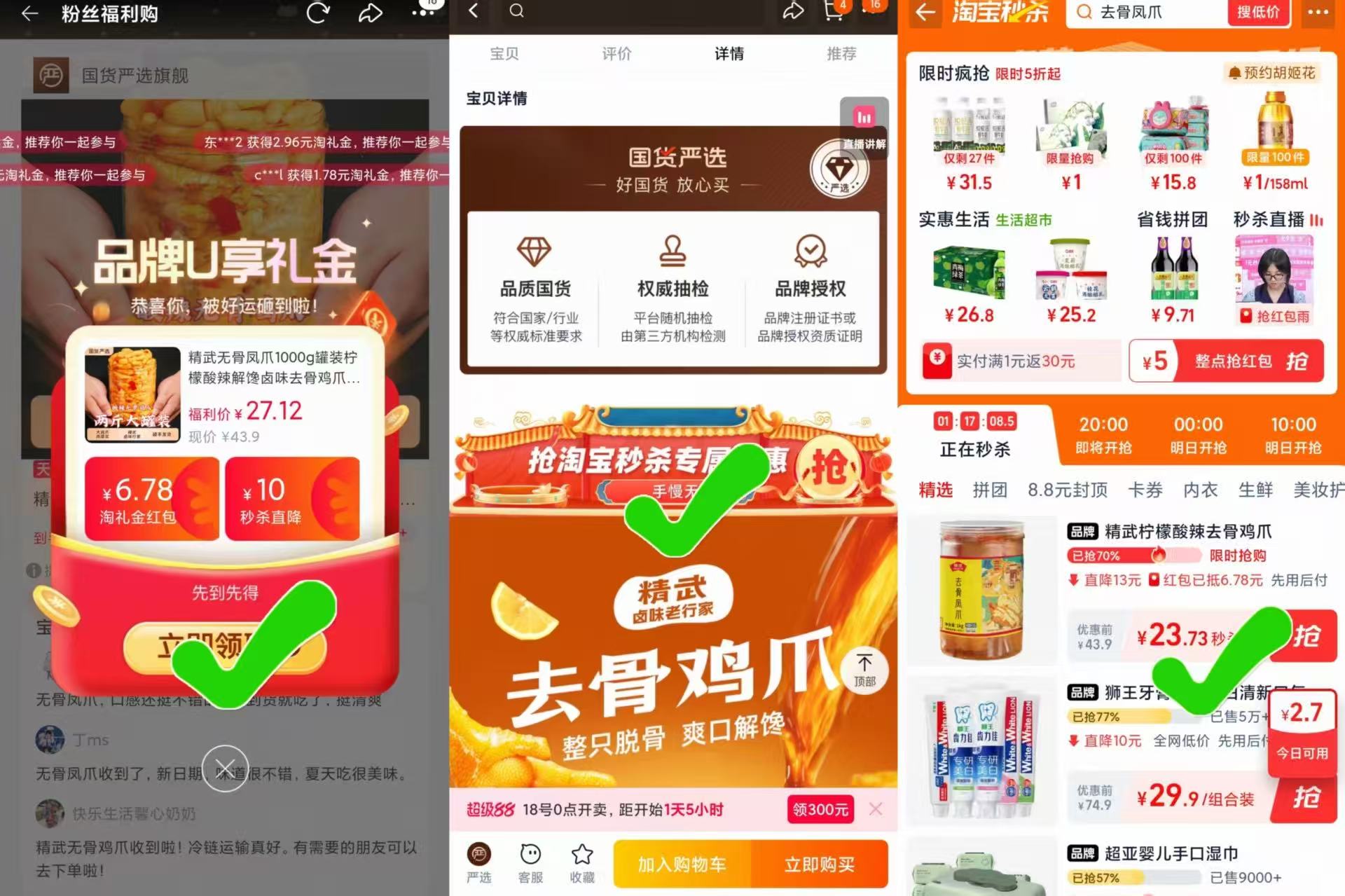点击查看详情