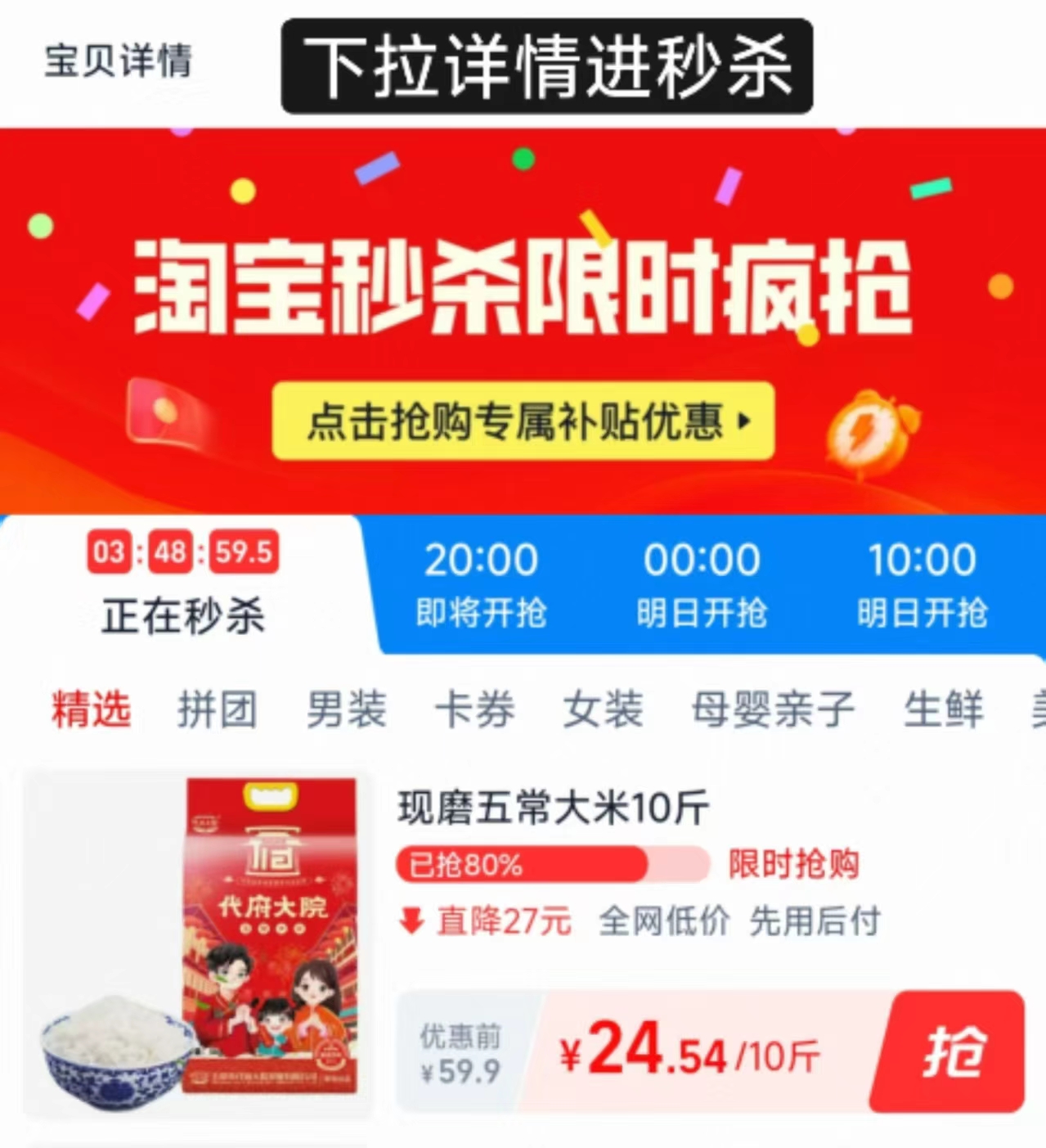 【康巴赫】家用不粘锅炒锅304不锈钢