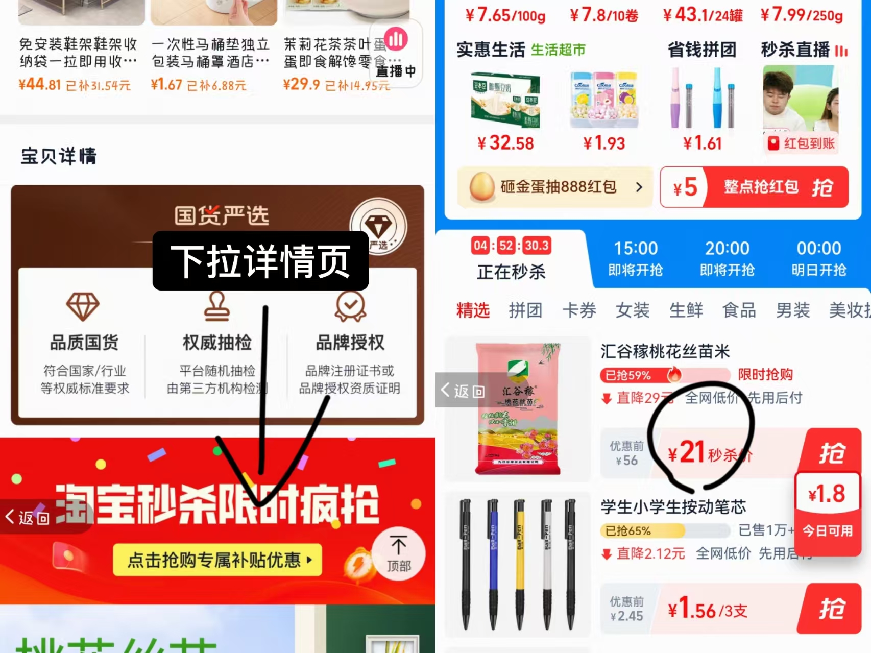 汇谷稼正宗桃花丝苗米新米新粮5kg