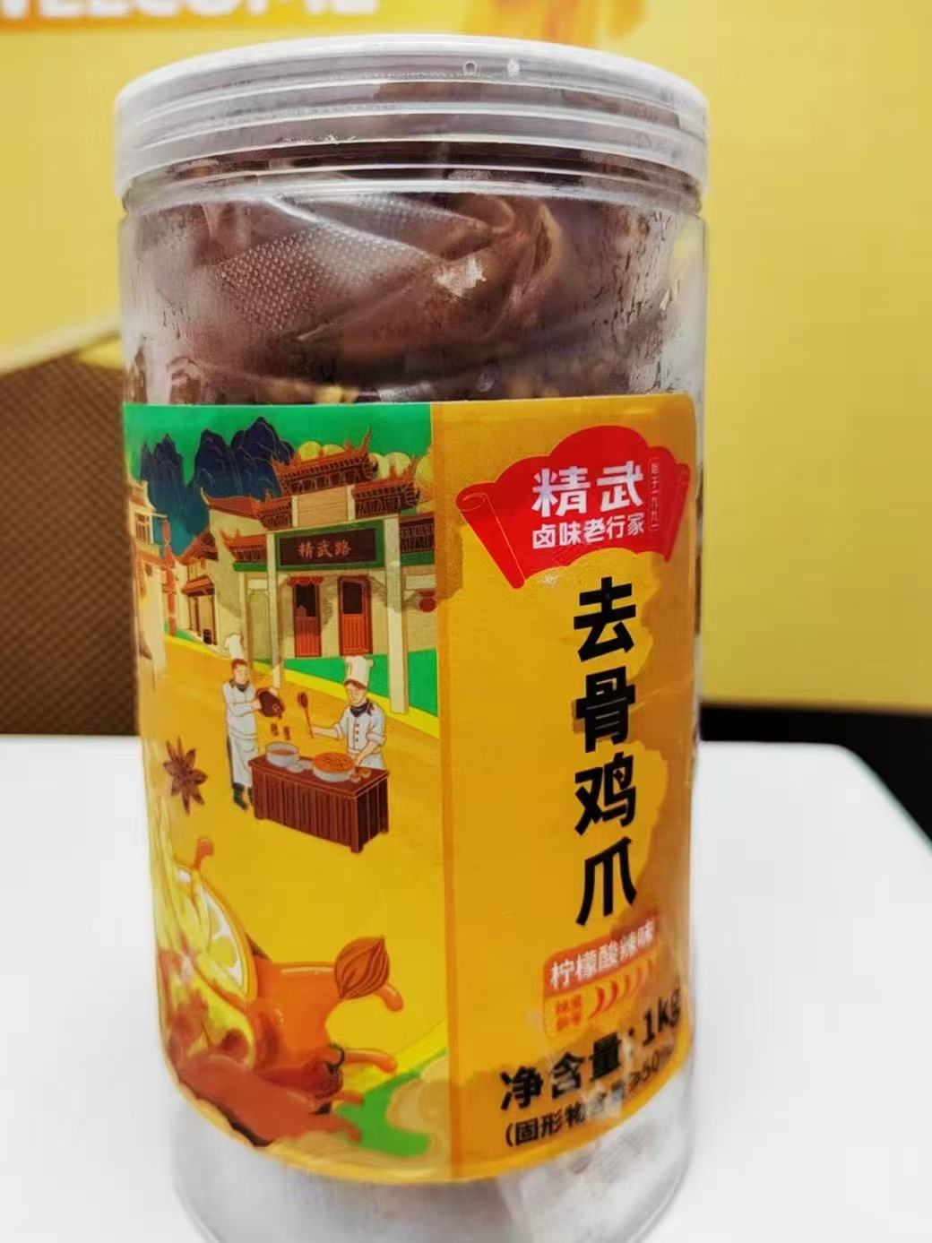 点击查看详情