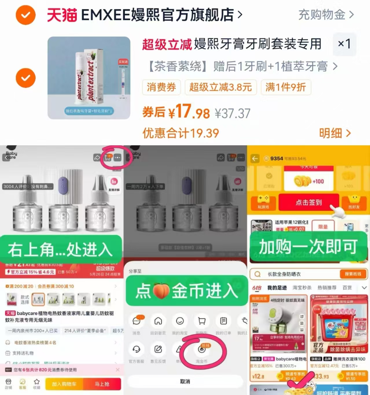 点击查看详情