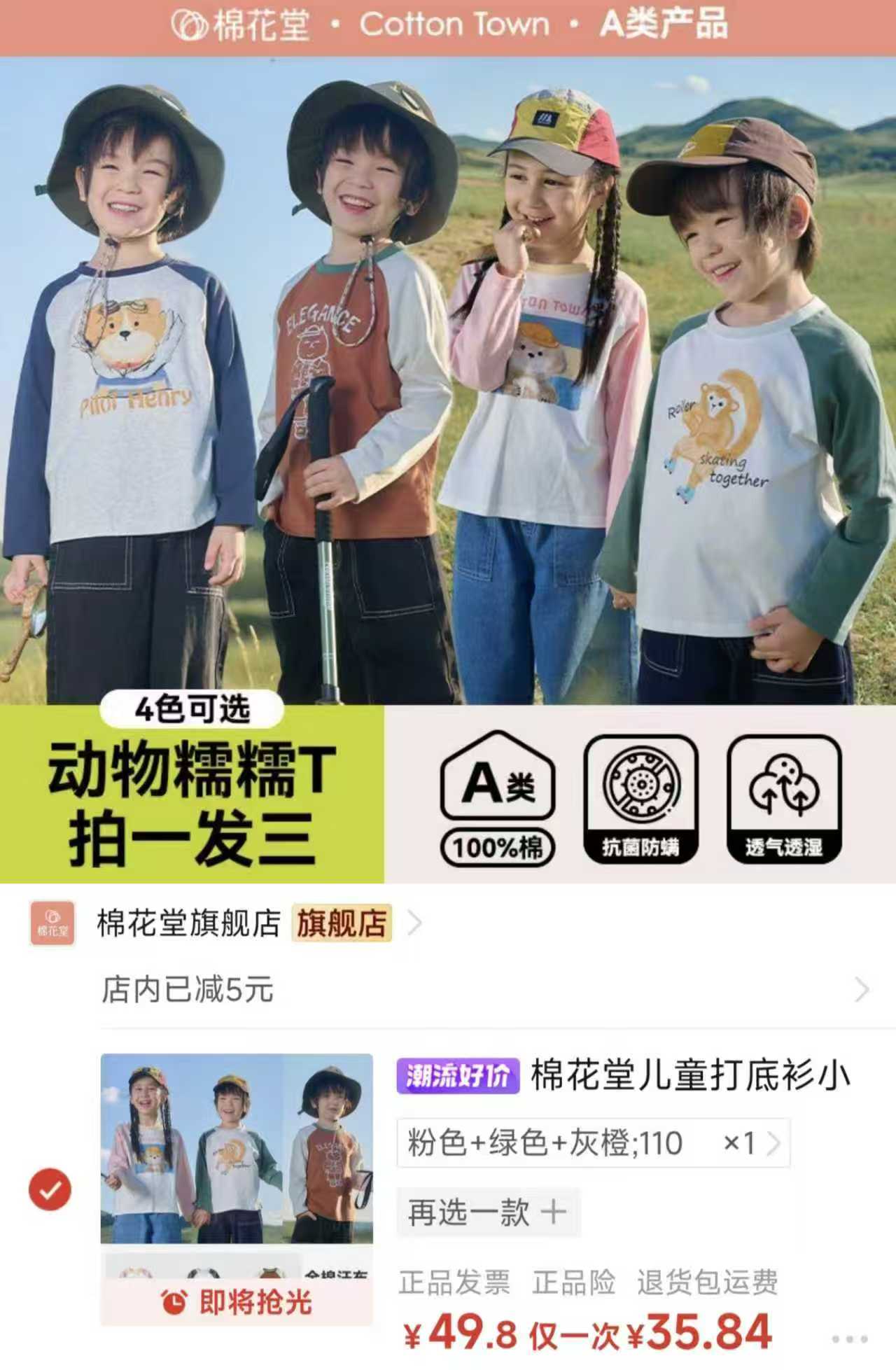 千万妈妈的选择！妙飞高钙奶酪棒大礼包36支