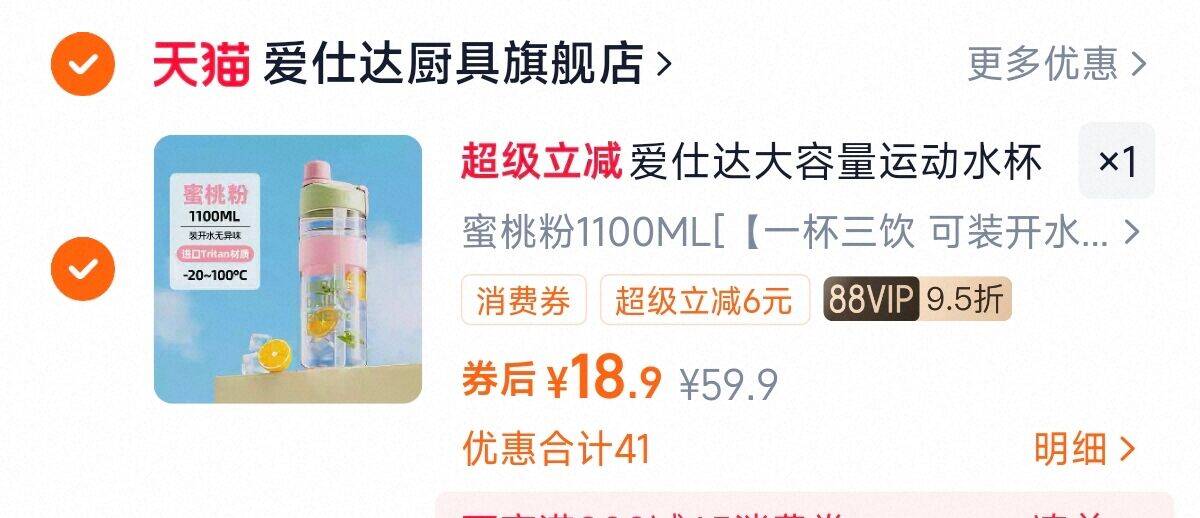 爱仕达2025新款大容量运动水杯女耐高温吸管杯