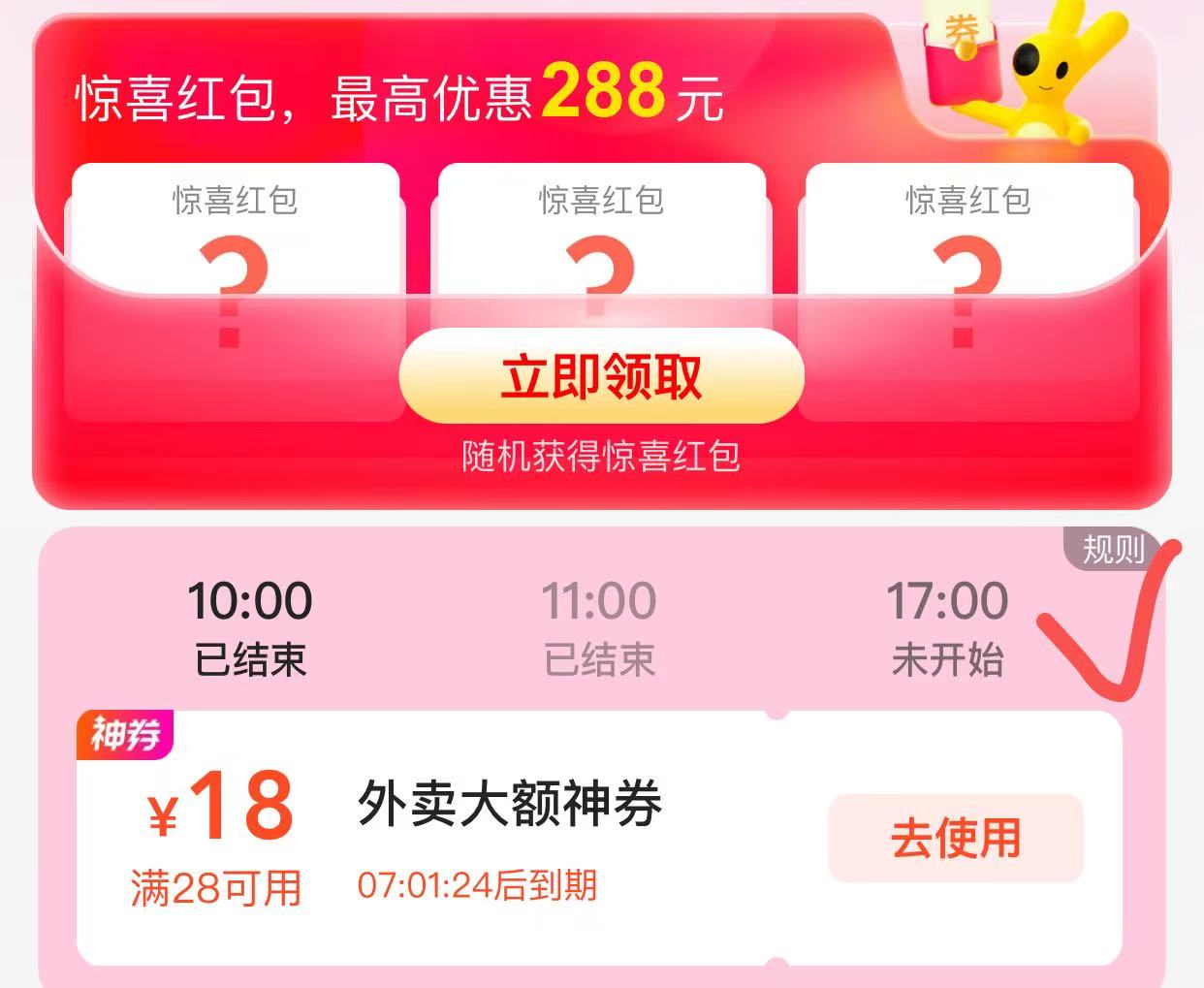 爆款回归！999阿达帕林凝胶第三代维a酸