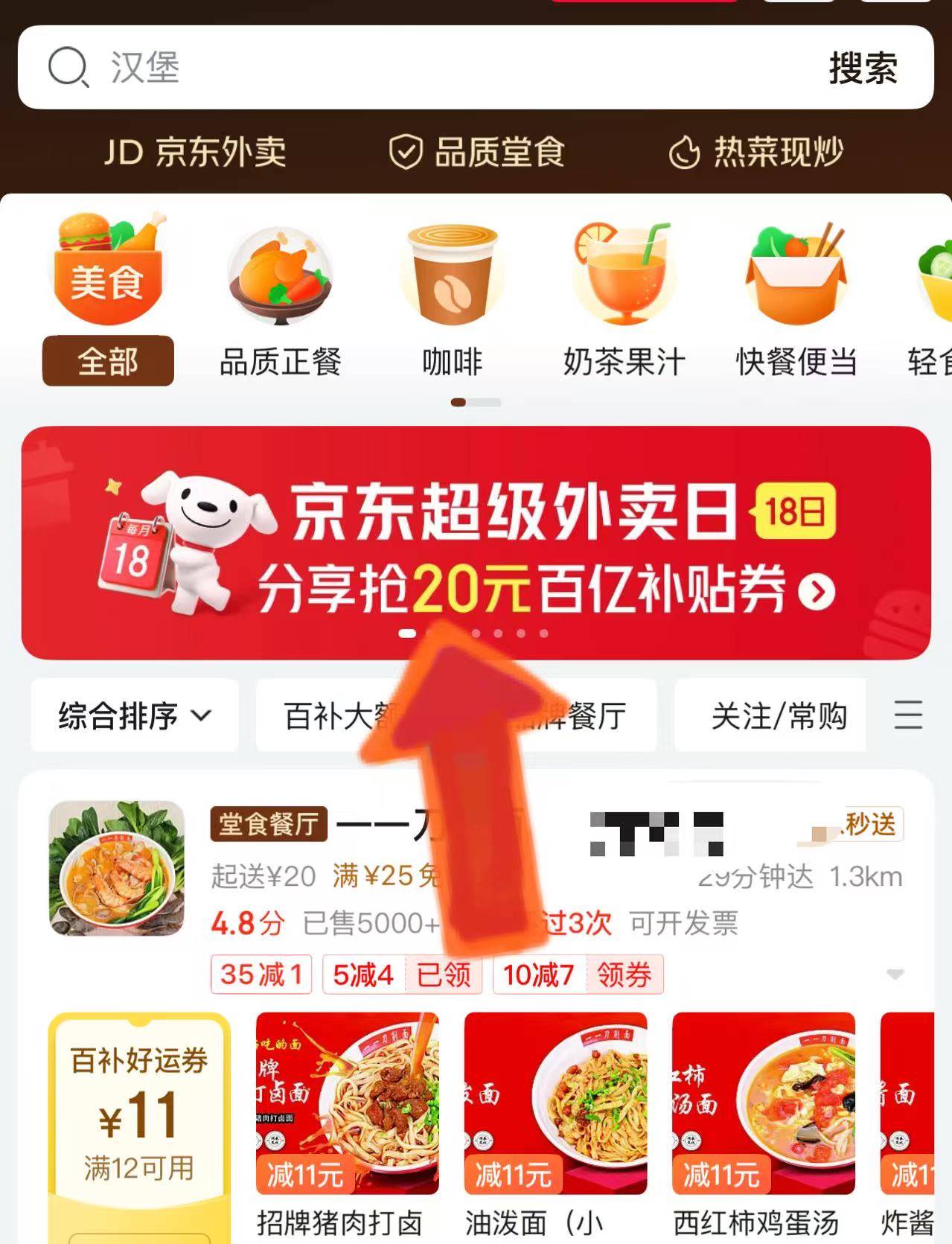 一步7.8！百多利椰汁1.25L*2瓶！