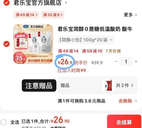 水牛奶蛋糕点心早餐2斤