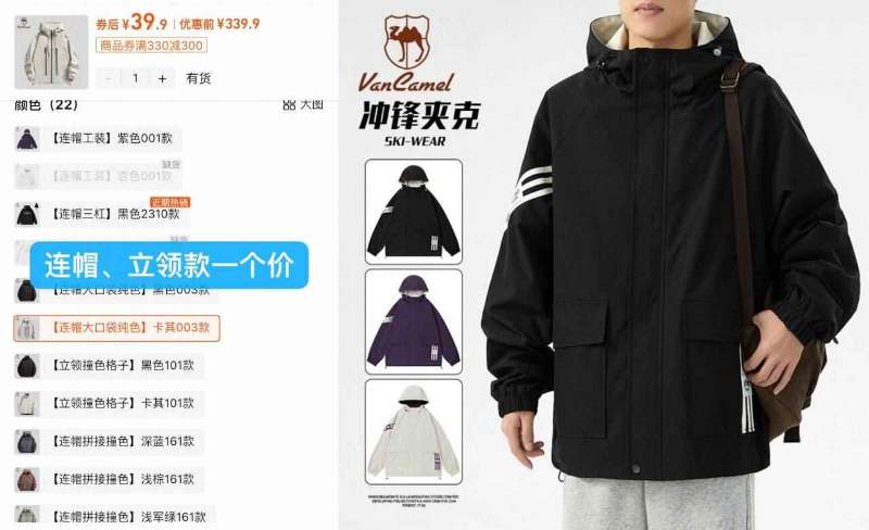 点击查看详情