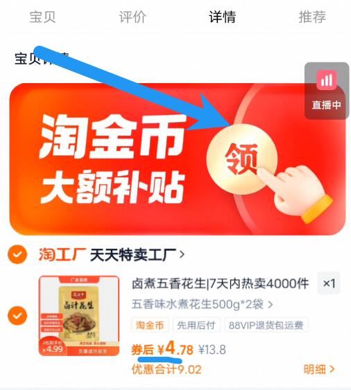 周黑鸭卤鸭脖*2+鸭锁骨*2+鸭翅*1【共5盒】