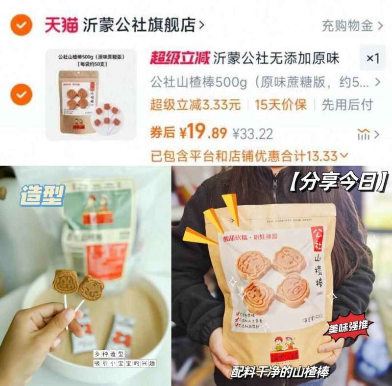 一步7.8！百多利椰汁1.25L*2瓶！