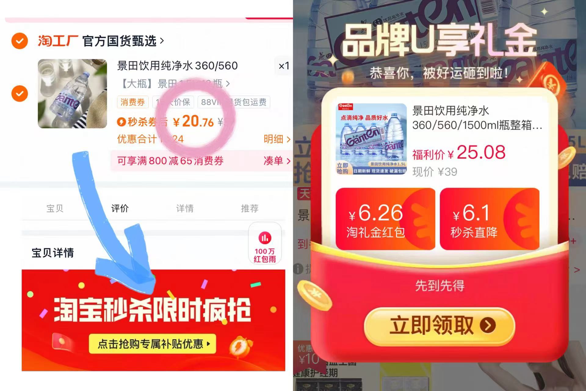 【活力28】洗手液500ml*2瓶+1泵头