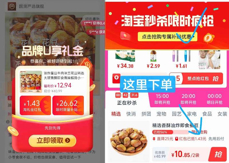 兰花豆精选大颗蚕豆新货现发【502*2袋】