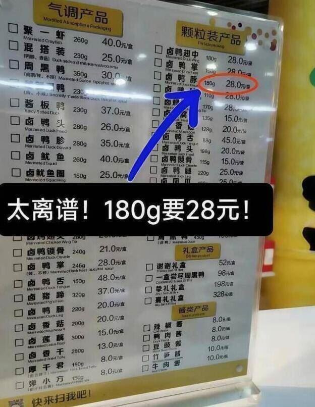 【圆月福】黄庄蛋黄酥皮月饼4个共420g