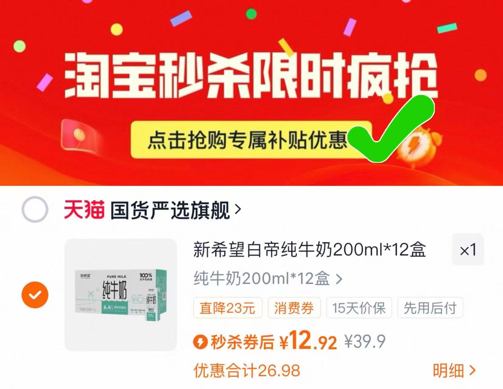 白象方便面整箱24袋装四种口味