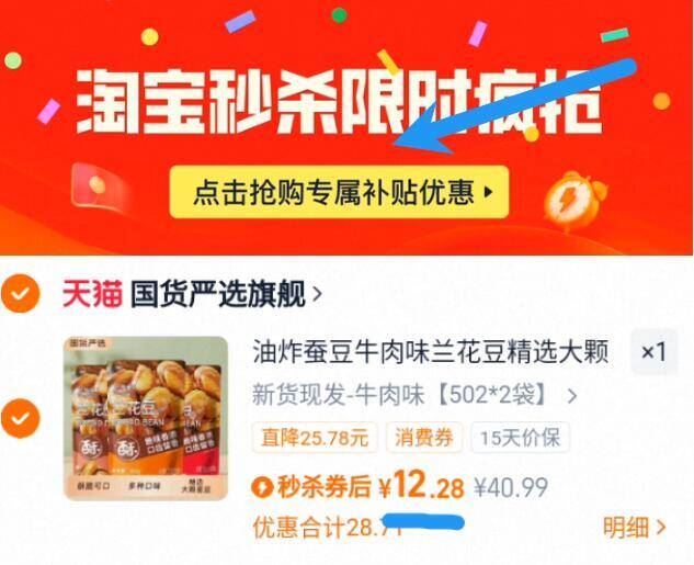 兰花豆精选大颗蚕豆新货现发【502*2袋】