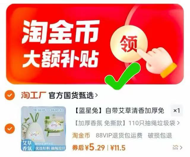 加厚抽绳艾草清香家用垃圾袋110只
