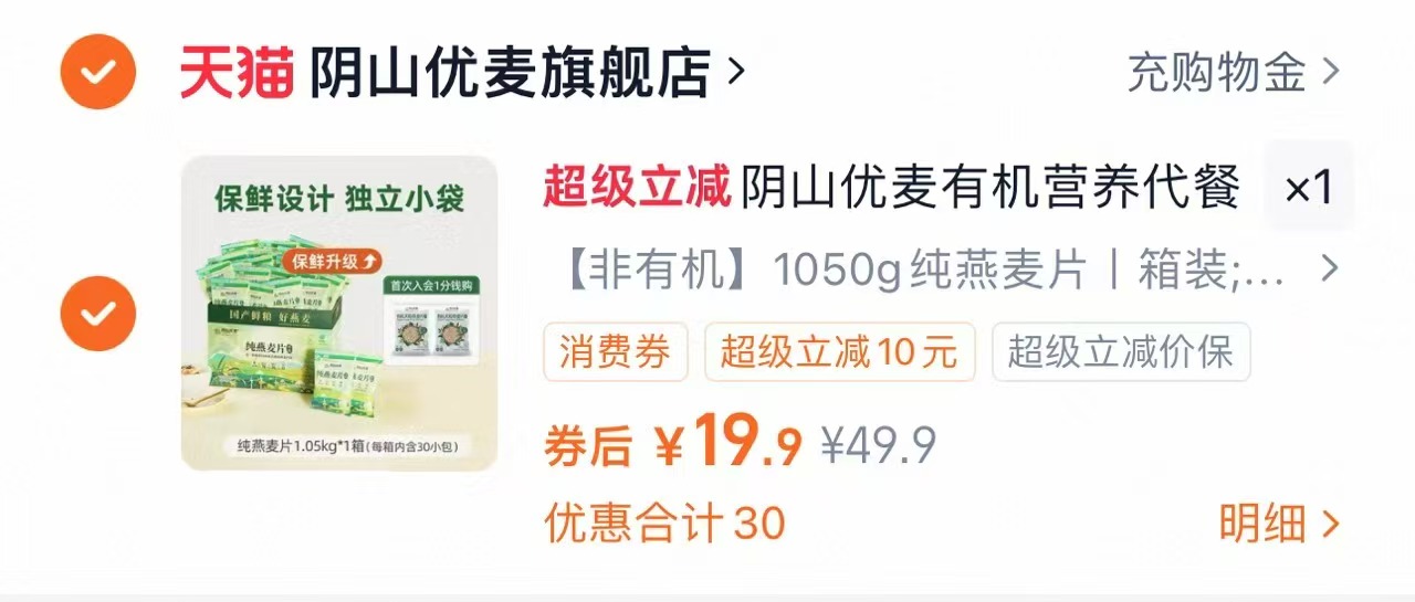 周黑鸭卤鸭脖*2+鸭锁骨*2+鸭翅*1【共5盒】