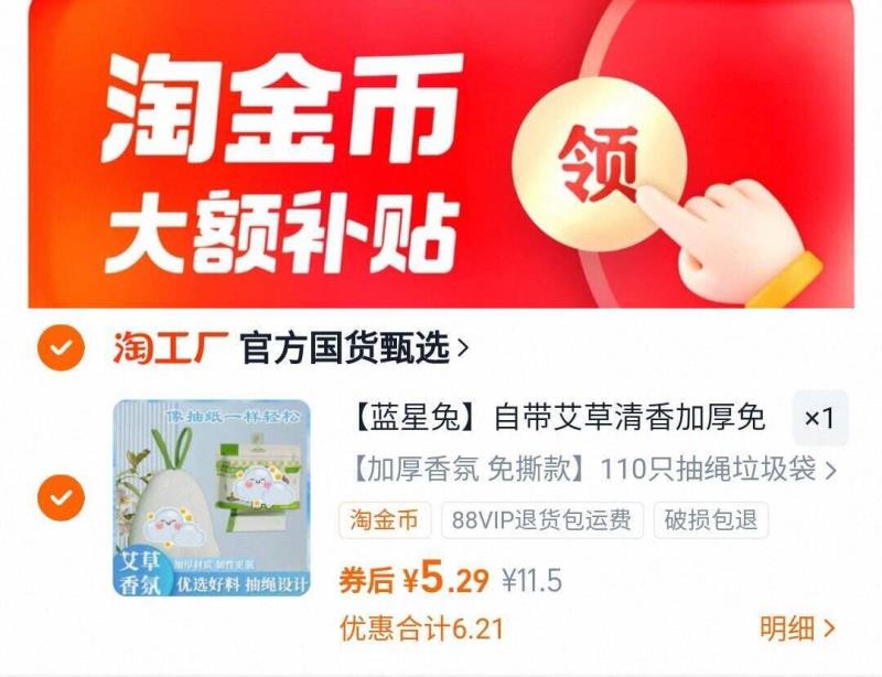 加厚抽绳艾草清香家用垃圾袋110只