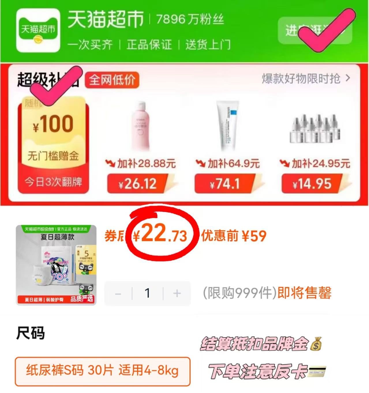 立白大师蓝风铃洗衣液柔顺剂组合7.2斤