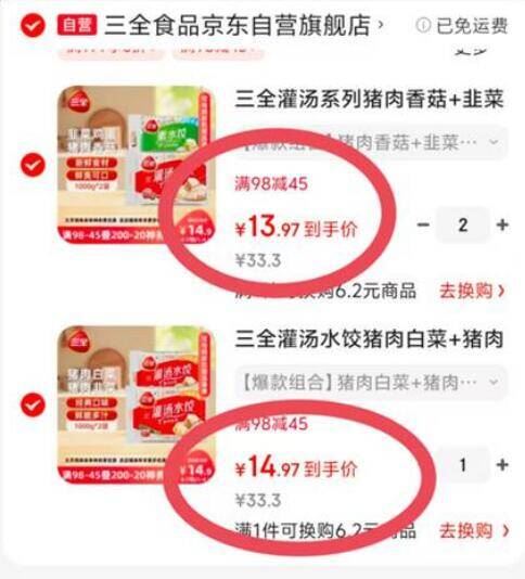 已验货!新疆去核灰枣500g