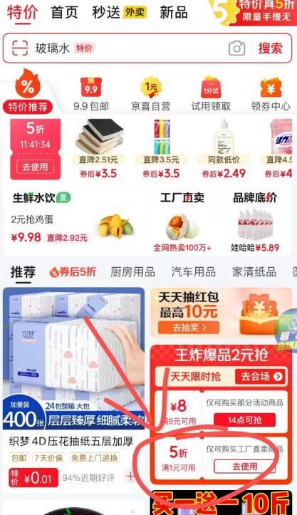 周黑鸭卤鸭脖*2+鸭锁骨*2+鸭翅*1【共5盒】