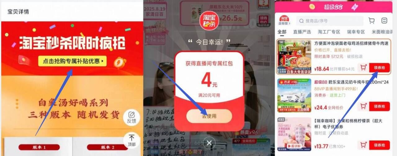 【白象】方便面桶装红烧酸菜香辣口味12桶