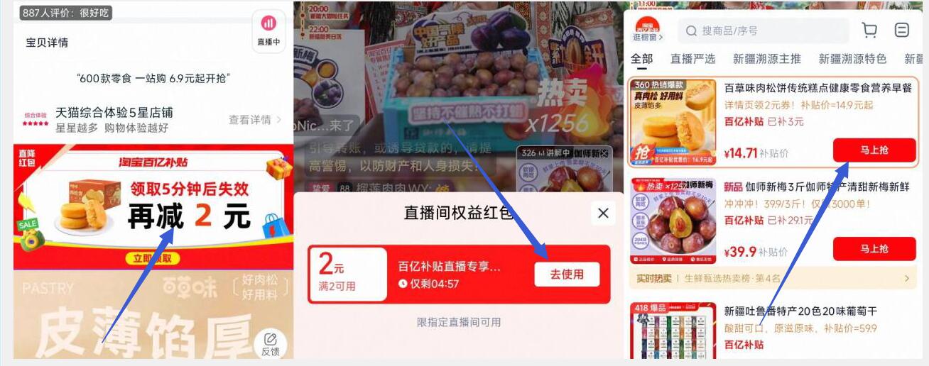 950g/约28小袋百草味黄金肉松饼