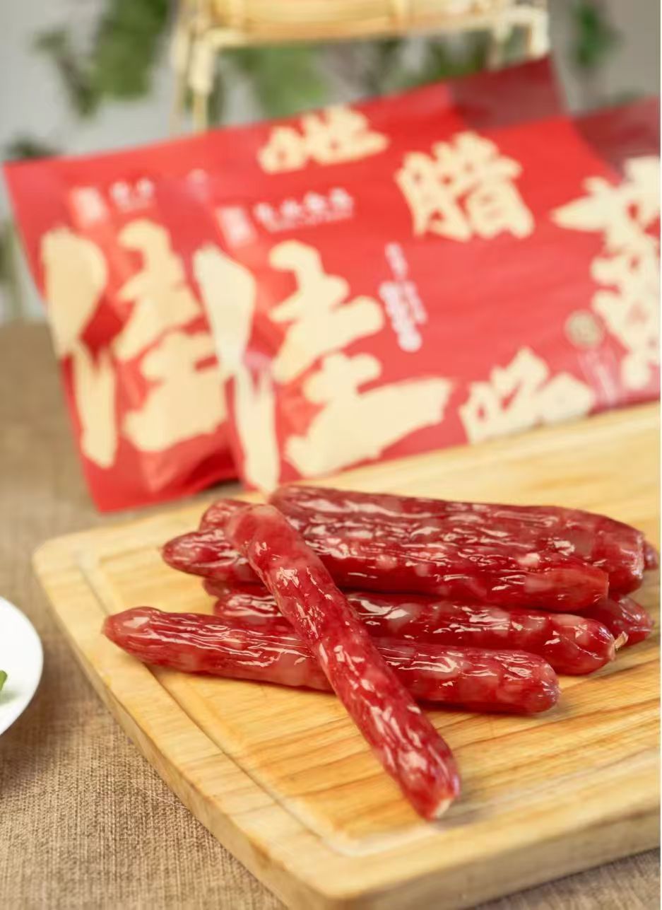 【荣业】正宗广式5分瘦腊肠200gx3