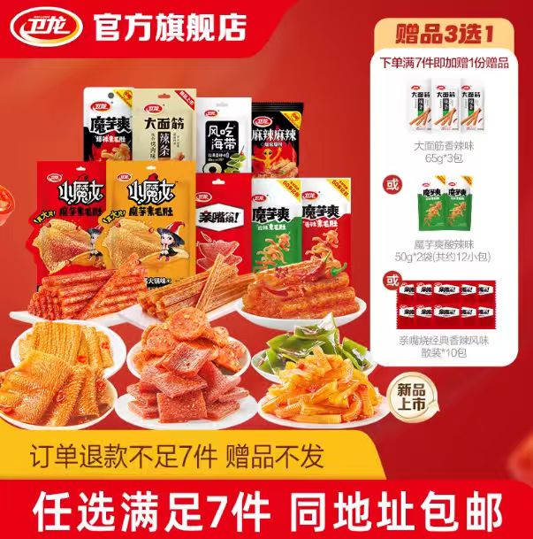 【百年老牌】纯正天然土蜂蜜500g*2瓶