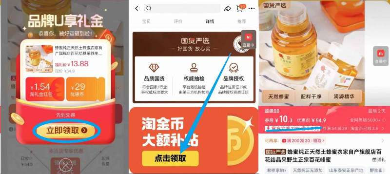 【百年老牌】纯正天然土蜂蜜500g*2瓶