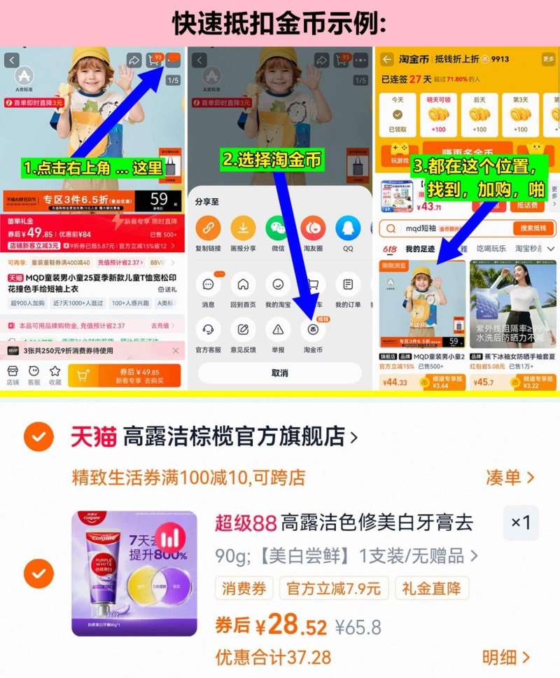 【孙颖莎推荐】高露洁紫光色修美白牙膏成人
