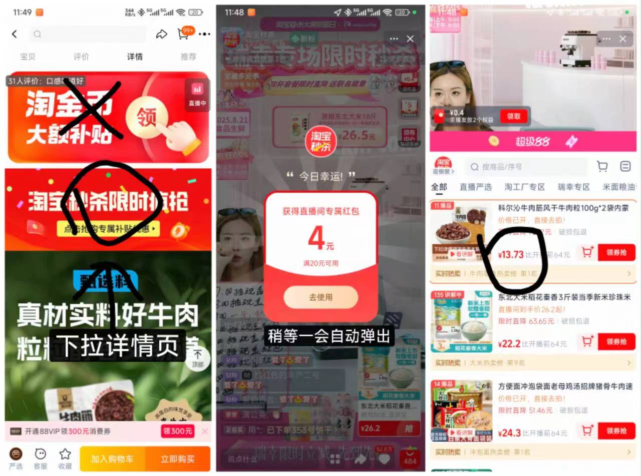 科尔沁牛肉筋风干牛肉粒100g*2袋