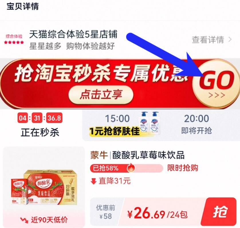 【独立包装】清甜爽口脆青梅500g