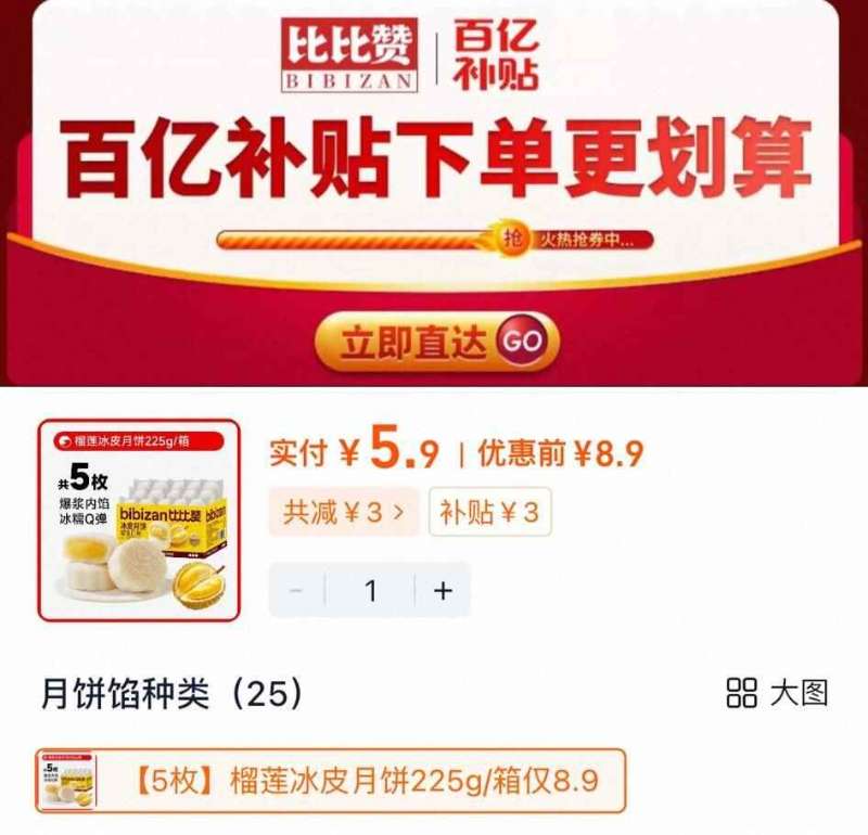 【下拉详情6.5元】手动折叠八骨防晒晴雨伞