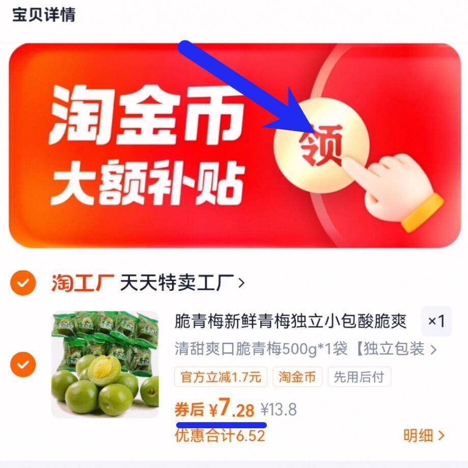 【独立包装】清甜爽口脆青梅500g