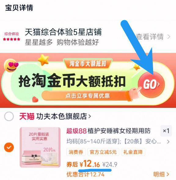 【植护】经期用防漏安睡裤20条